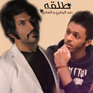 Alaani