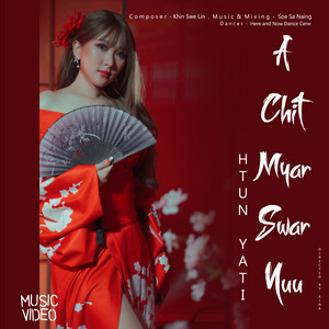 HTUN YATI - A Chit Myar Swar Yuu (New)