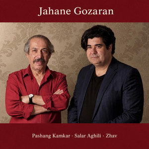 Jahane Gozaran — Salar Aghili cover art