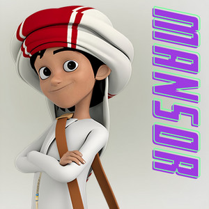 Marwa rateb - Mansor