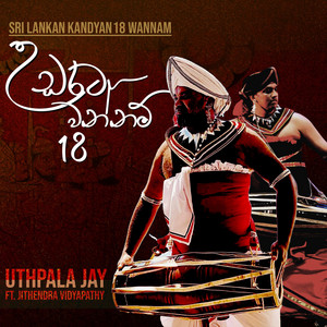Uthpala Jay - Uraga Wannama