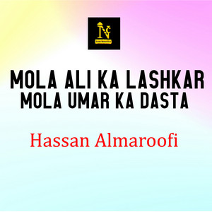 Hassan Almaroofi - Mola Ali Ka Lashkar Mola Umar Ka Dasta