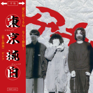 3markets(株) | Spotify