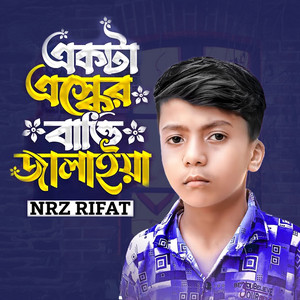 NRz Rifat - Ekta Eshker Batti Jalaia