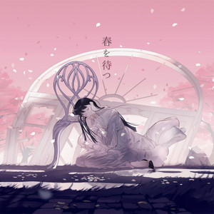 【原画】春を待つひと