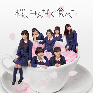 昔の彼氏のお兄ちゃんとつき合うということ by Hkt48 Team Kiv