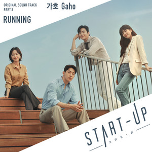 Portada de Running