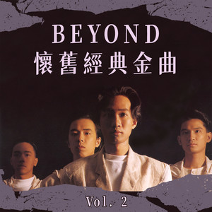Beyond | Spotify