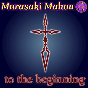 Murasaki Mahou - To the Beginning (From "Fate / Zero")