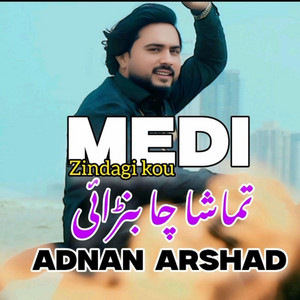 Adnan Arshad - Medi Zindagi kou Tamasha cha Baraye | OFFICIAL SONG | Adnan Arshad | Bisma Malik | 2025
