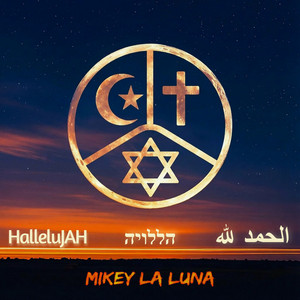 Hallelujah - الحمد لله - הללויה
