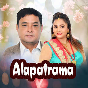 Bishnu Khatri & Purnakala BC - Alapatrama