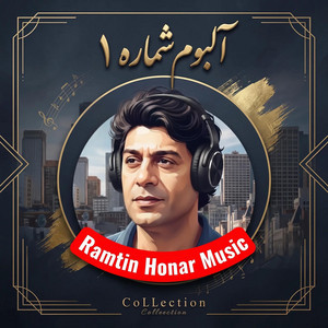 شب های غربت by Ramtin Honar Music