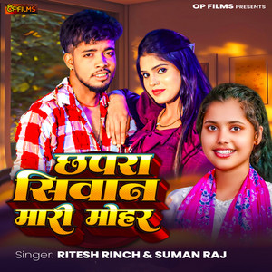 Chhapra Siwan Mari Mohar by Ritesh Rinch, Suman Raj