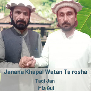 Janana Khapal Watan Ta rosha (feat. Mia Gul)
