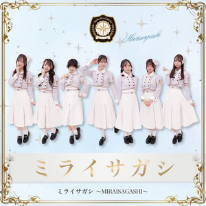 ラビットビット | Spotify