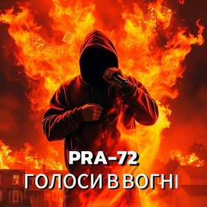 Обкладинка: Голоси в вогні
