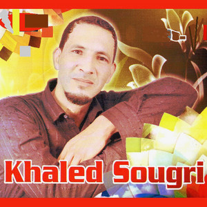Khaled Sougri - Yakhaouti hakmouma fi barage