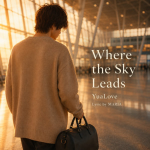 Where the Sky Reads by YuaLove