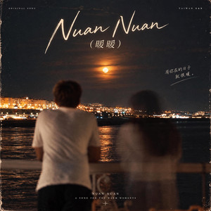 Nuan Nuan (暖暖) RnB by AlexMuffy