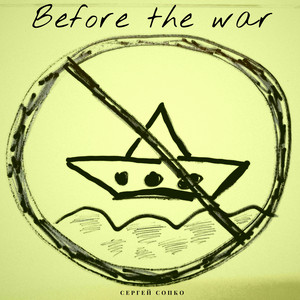 Before the War