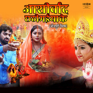 Kalpana - Khush Rakhi Ghar Pariwar