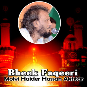 Molvi Haider Hassan Akhtar - Daikh Le Shakl Meri Kis Ka Aayina Hun Mein