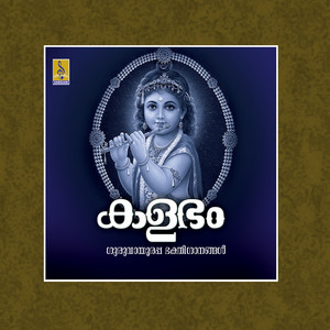Kalabham
