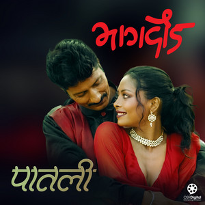 Patali (From "Bhagdaud")