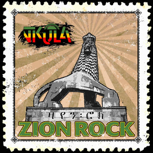 Zion Rock by Nkula