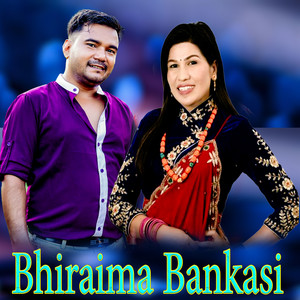 Sanjay Shreepal - Bhiraima Bankasi