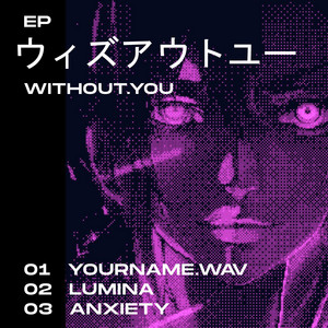 YOURNAME.WAV