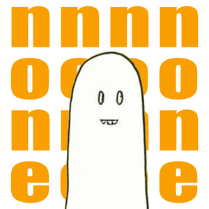 귀찮아 by none