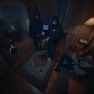 Edmon Vard - Мабелый (feat. Айисси Нанга Даниэль Франк Аристидович)