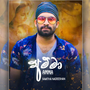 Samitha Nadeeshan - Amma