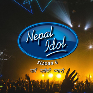 Wari Tunwaalo Kamai Paari Tunwaalo Cover (Original Singer-Nawin Khadka/Pustaka Khadka/Balaram Samal/Manju Sambahamphe)