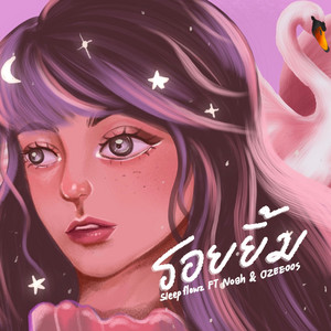 SLEEP FLOWZ - รอยยิ้ม (feat. NOAH & OZEEOOS)