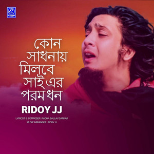 Ridoy Jj - Kon Sadhonay Milbe Shai Er Porom Dhon