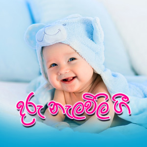 Anuradha Koralage - Rosa Kalen (feat. Billy Fernando)