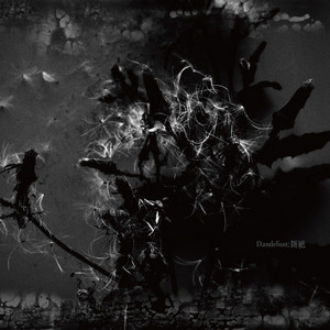 Madmans Esprit | Spotify