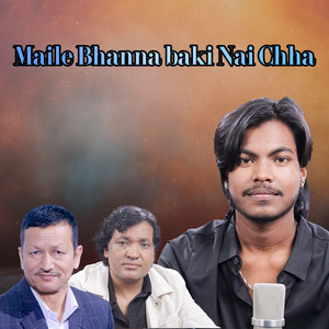 Junkiri Dohori Ghar - Maile Bhanna Baki Nai Chha