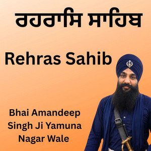 Rehras Sahib