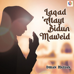 Imran Hassan - Laqad 'atayt bidun maweid