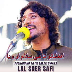 Lal Sher Safi - Afghanano Ta Me Salam Owaya