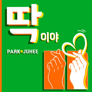 DDAK