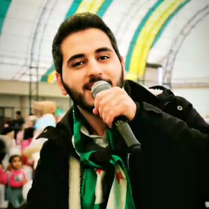 يلا نهتف سوا by عبد السلام حوى