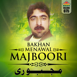 Bakhan Menawal - Badla Badla