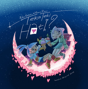 Teka-Teki Hati by Kobo Kanaeru, Vestia Zeta
