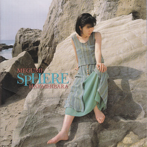 SPHERE 林めぐみ