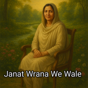 Naat Khowan Jaan - Pati Nishta Pa Dunya Bala Yari